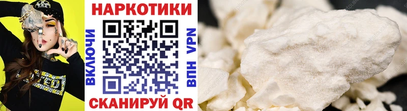 Купить наркотик аптеки Светогорск Cocaine Меф Гашиш Метадон МАРИХУАНА СОЛЬ
