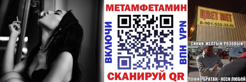 цена наркотик  дарк нет телеграм  АМФ Розовый  Светогорск 