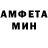 Метамфетамин кристалл David Henokh