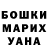 КЕТАМИН VHQ Kerwin Gomez