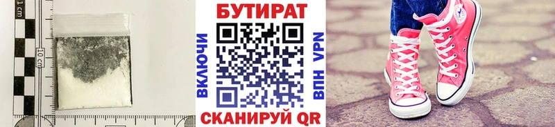 дарнет шоп  МЕГА зеркало  Бутират буратино  Светогорск 