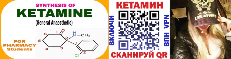 КЕТАМИН ketamine  Светогорск 