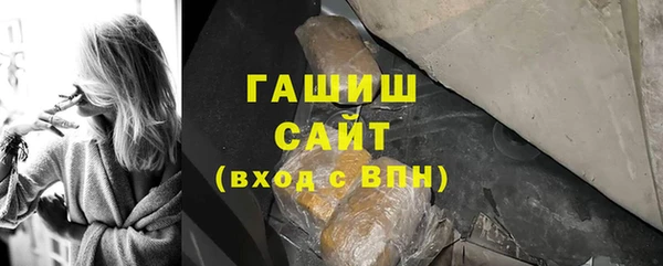 наркотики Балахна
