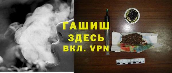 наркотики Балахна