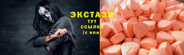 ГАЛЛЮЦИНОГЕННЫЕ ГРИБЫ Балабаново