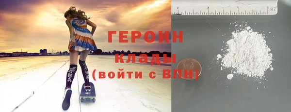 наркотики Балахна