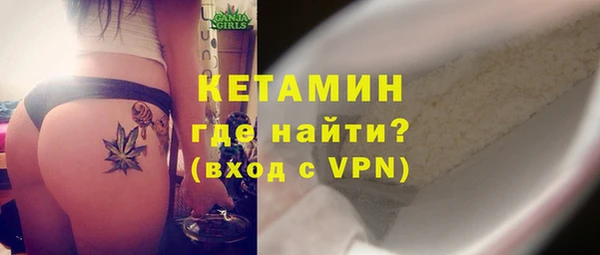 наркотики Балахна