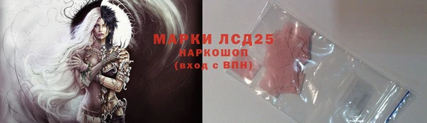 наркотики Балахна