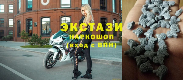 ГАЛЛЮЦИНОГЕННЫЕ ГРИБЫ Балабаново