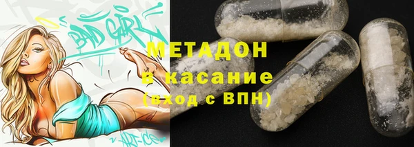 наркотики Балахна