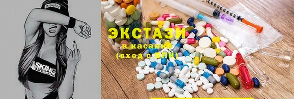 наркотики Балахна