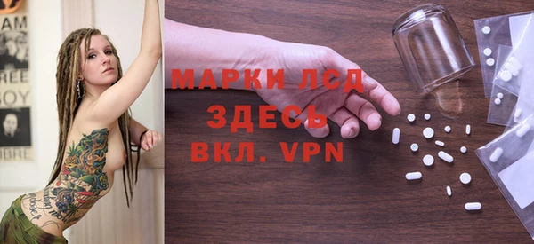 ГАЛЛЮЦИНОГЕННЫЕ ГРИБЫ Балабаново