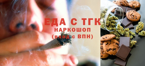 ГАЛЛЮЦИНОГЕННЫЕ ГРИБЫ Балабаново