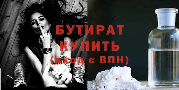 ГАЛЛЮЦИНОГЕННЫЕ ГРИБЫ Балабаново