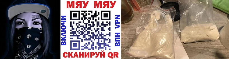 МЕФ кристаллы  Светогорск 
