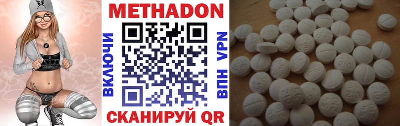 Метадон methadone  что такое наркотик  MEGA tor  Светогорск 