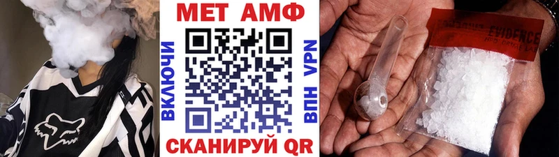 Первитин кристалл  Светогорск 