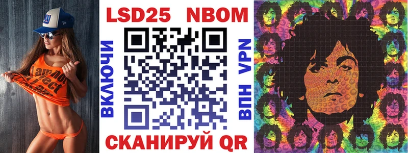 Марки 25I-NBOMe 1,5мг где найти наркотики Светогорск